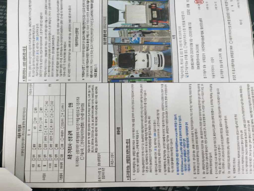 활어차 봉고3 1톤