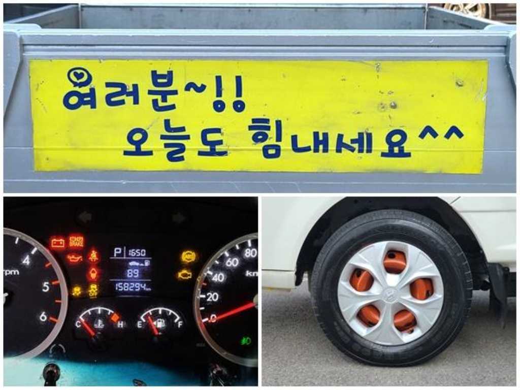 포터2 1톤 카고