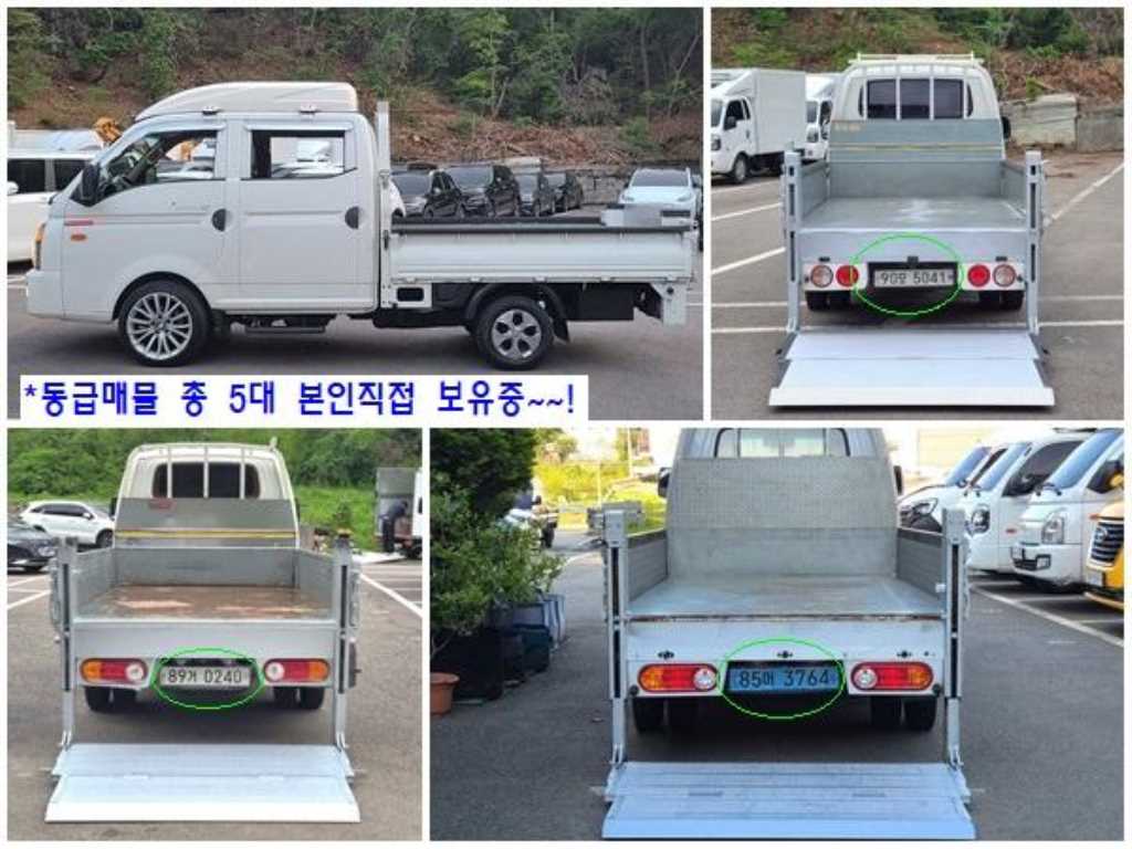 포터2 1톤 카고