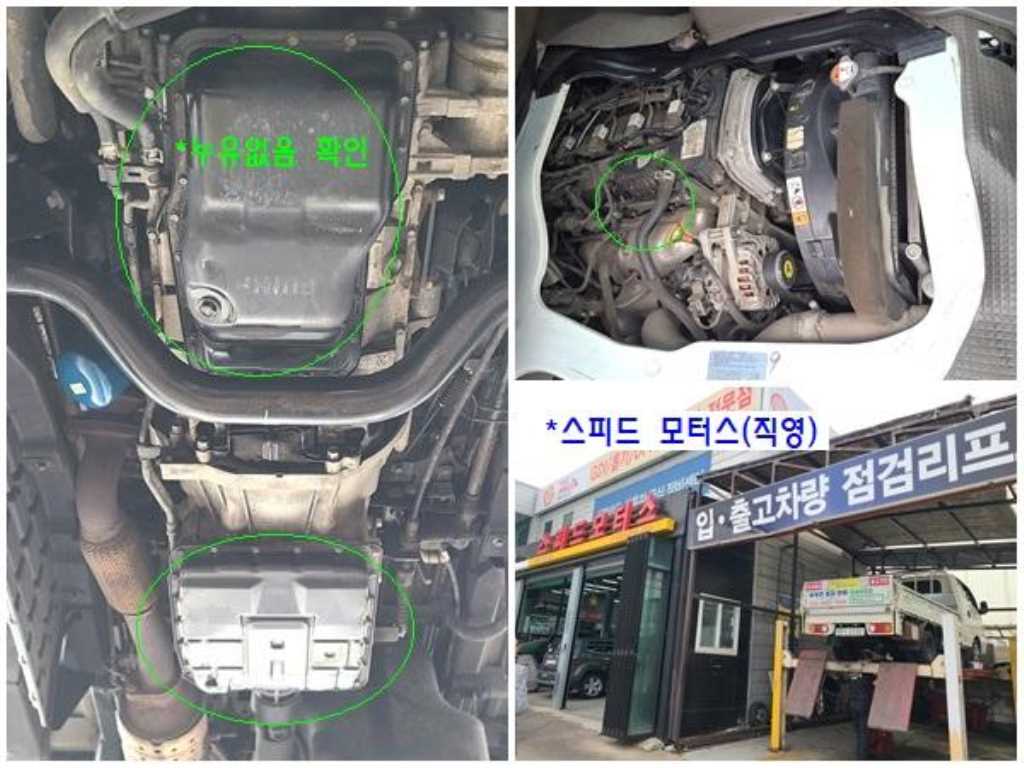 포터2 1톤 카고