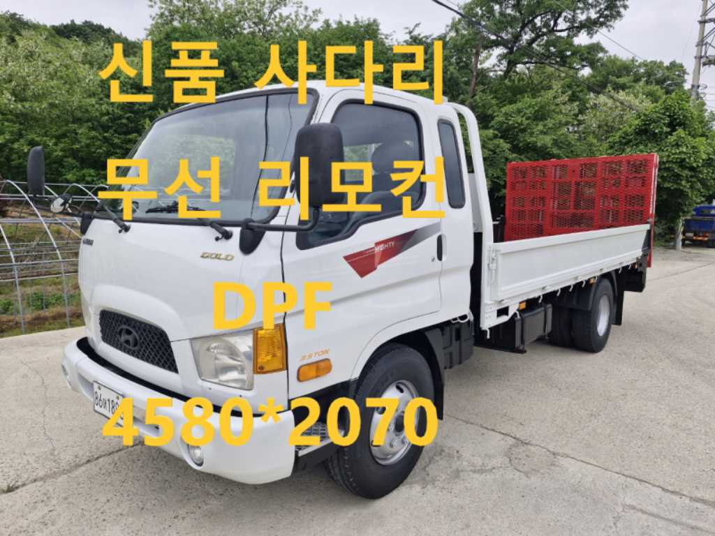 어부바카 이마이티 3.5톤
