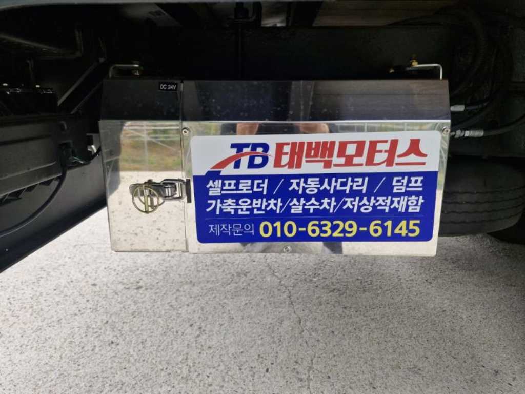 어부바카 이마이티 3.5톤