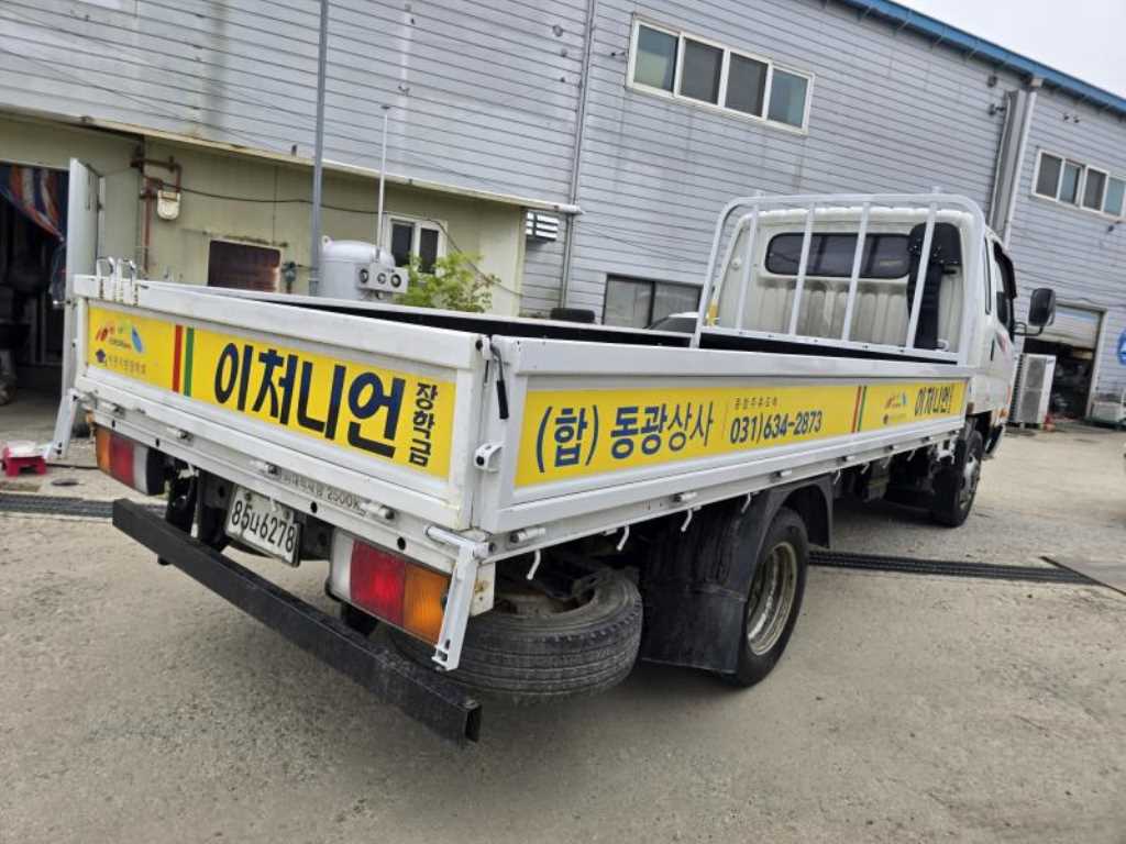 이마이티 2.5톤 카고