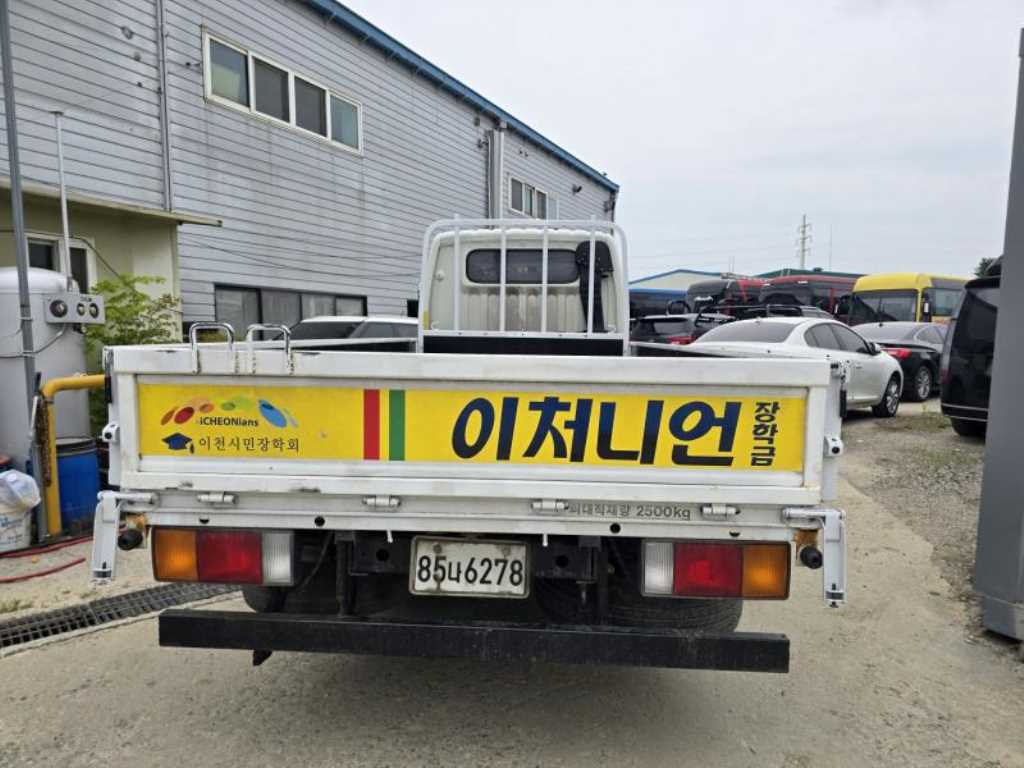 이마이티 2.5톤 카고