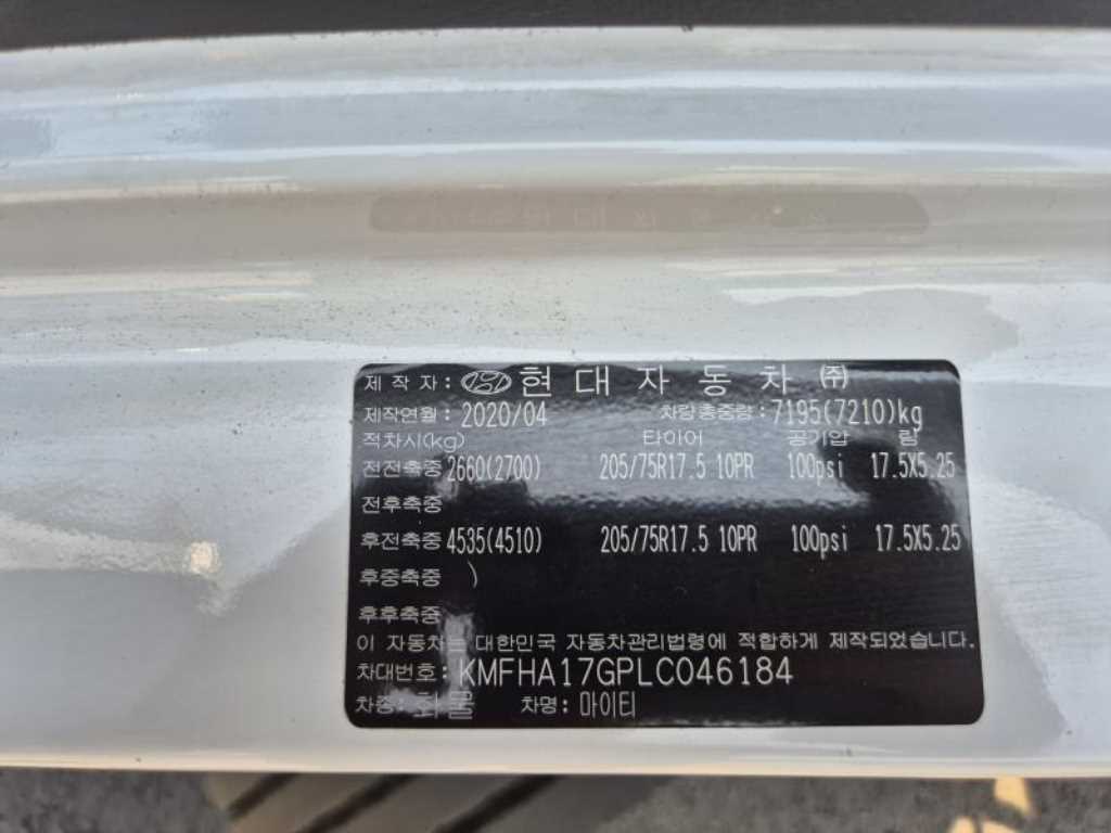올뉴마이티 카고