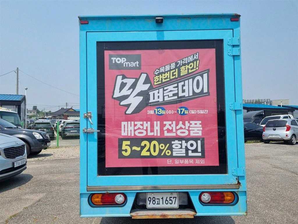 포터2 1톤