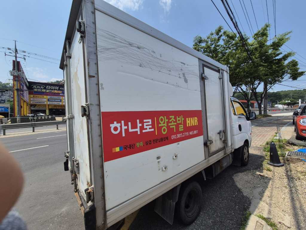 봉고3 1톤 표준탑