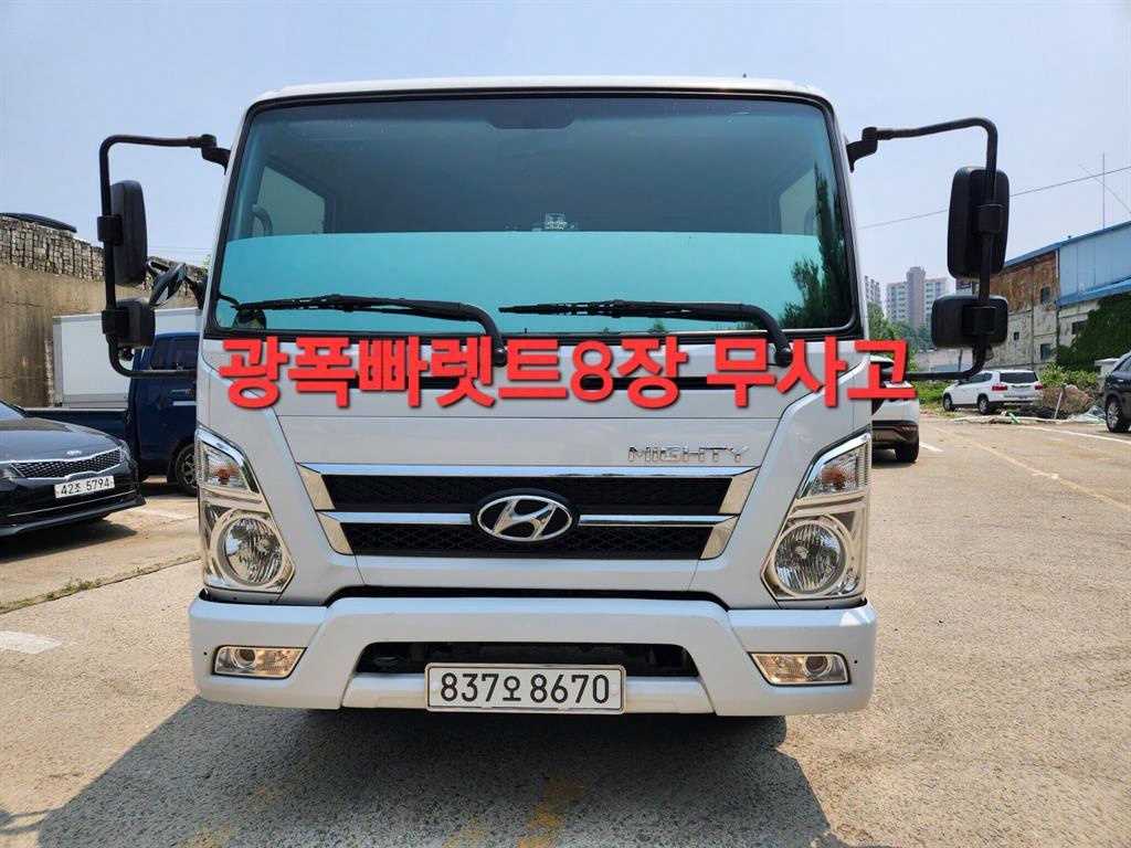올뉴마이티 3.5톤 카고