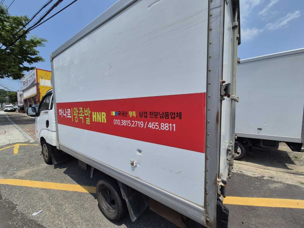 봉고3 1톤 표준탑
