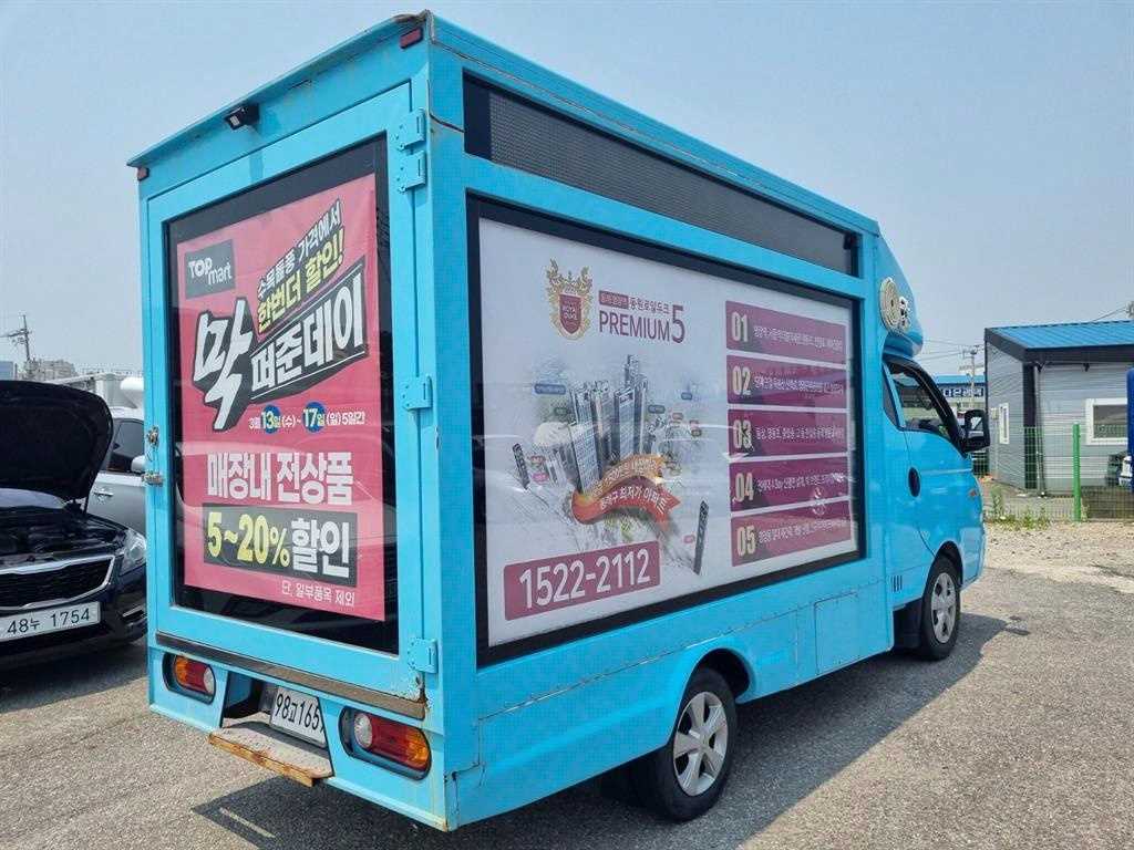 포터2 1톤