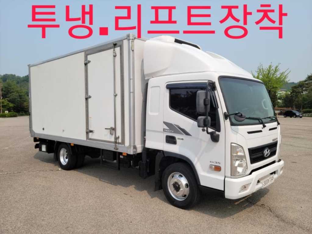 올뉴마이티 3.5톤 냉동탑 투냉