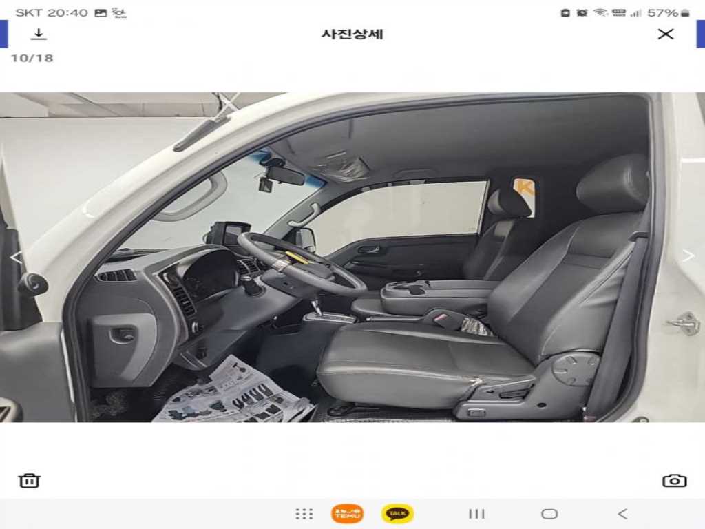 봉고3 1톤 저상탑