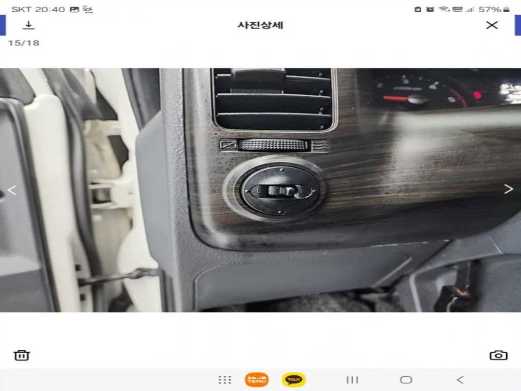 봉고3 1톤 저상탑