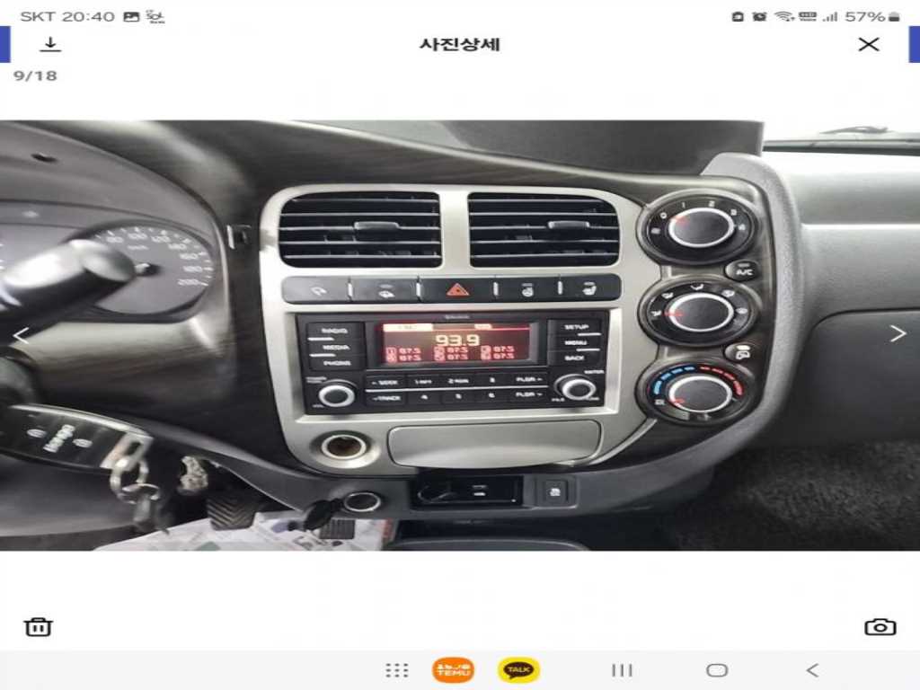 봉고3 1톤 저상탑