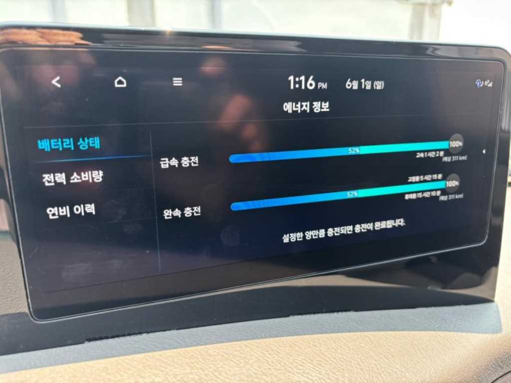 포터2 1톤 표준탑 전기