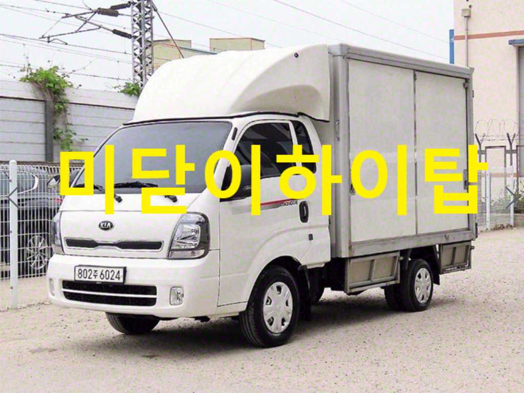 봉고3 1톤 익스하이탑 LPG