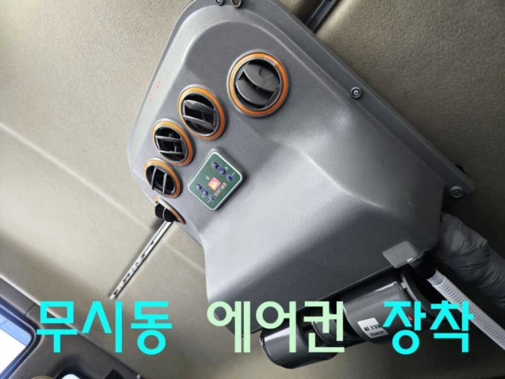 프리마 단바리 냉동윙 5톤 수동
