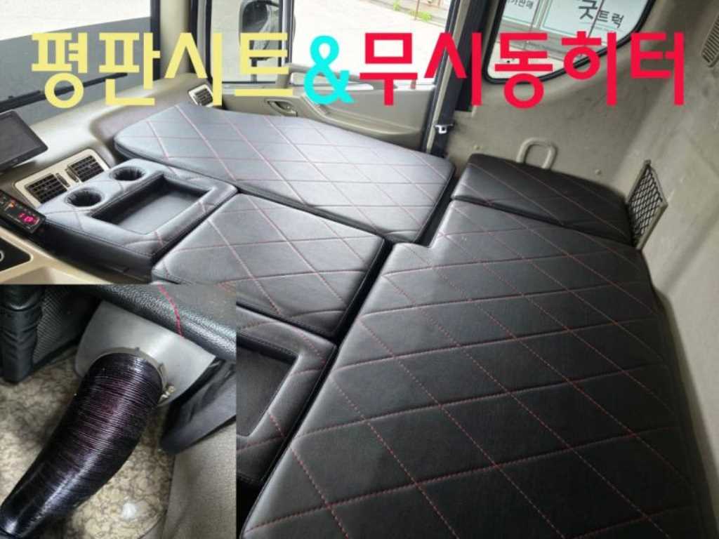 프리마 단바리 냉동윙 5톤 수동