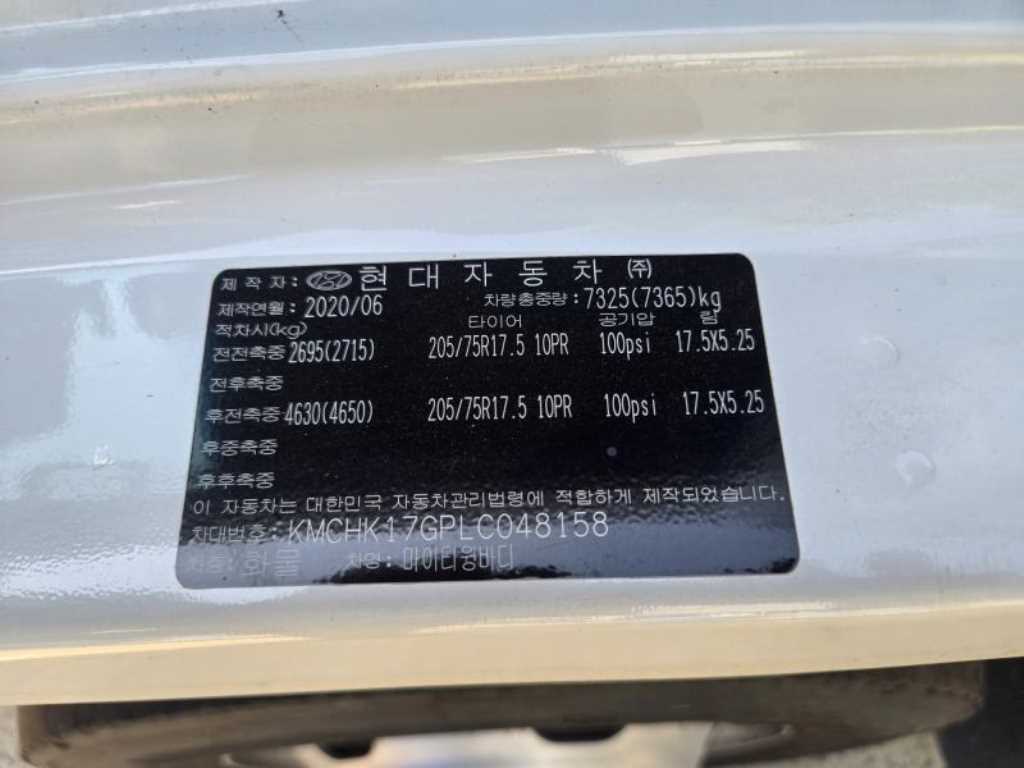 올뉴마이티 3.5톤 윙바디 슈퍼캡