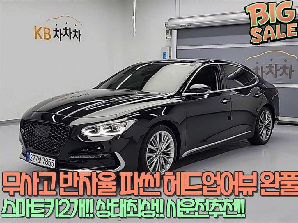 국산차 리스트 차량 이미지