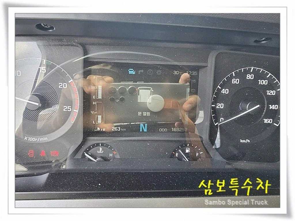 살수차 엑시언트 오토