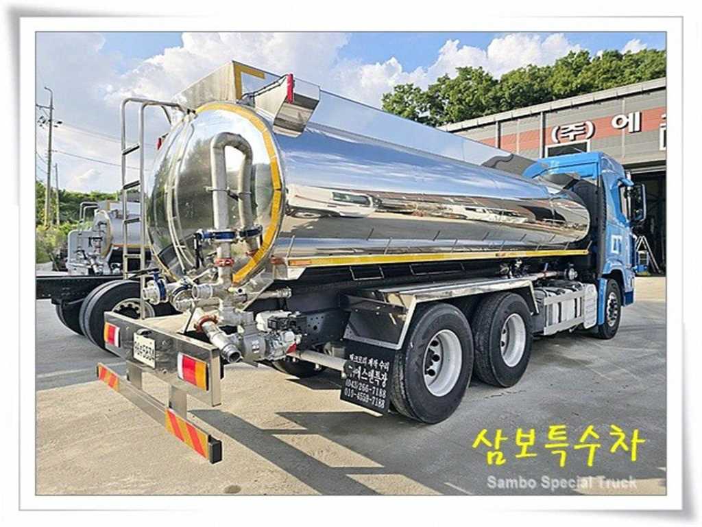 살수차 엑시언트 오토