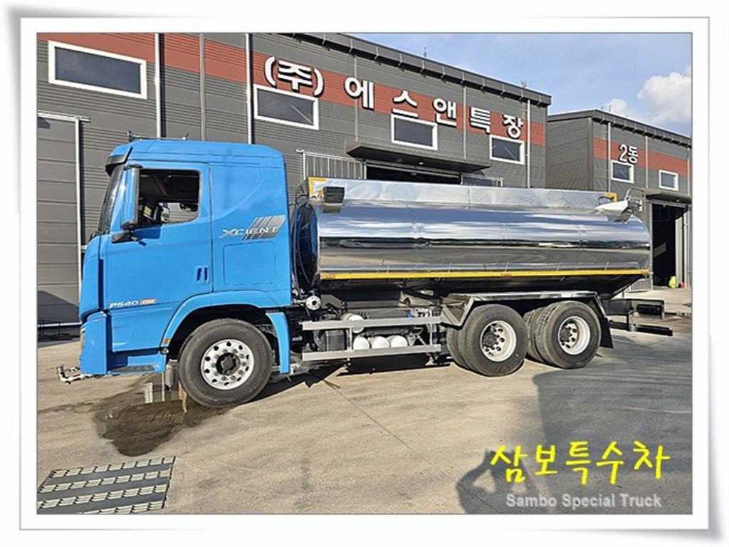 살수차 엑시언트 오토