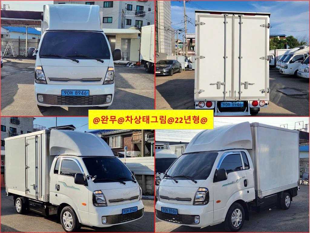 봉고3 1톤 표준탑 전기