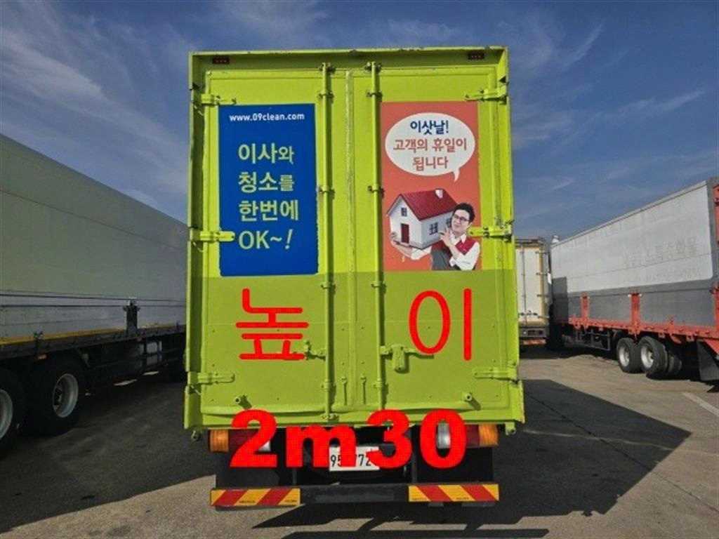 이마이티 3.5톤 익스하이탑