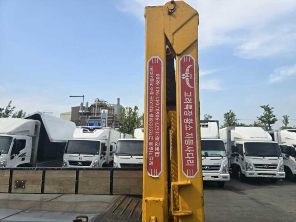 어부바카 파비스 7.5톤