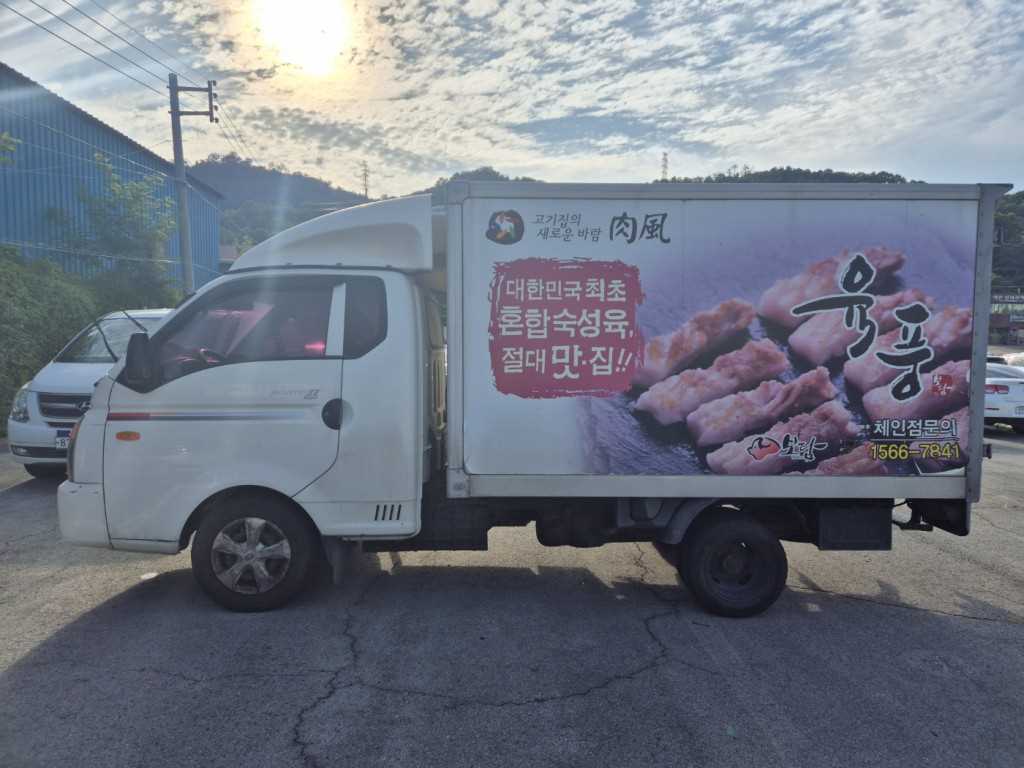 포터2 1톤 냉동탑