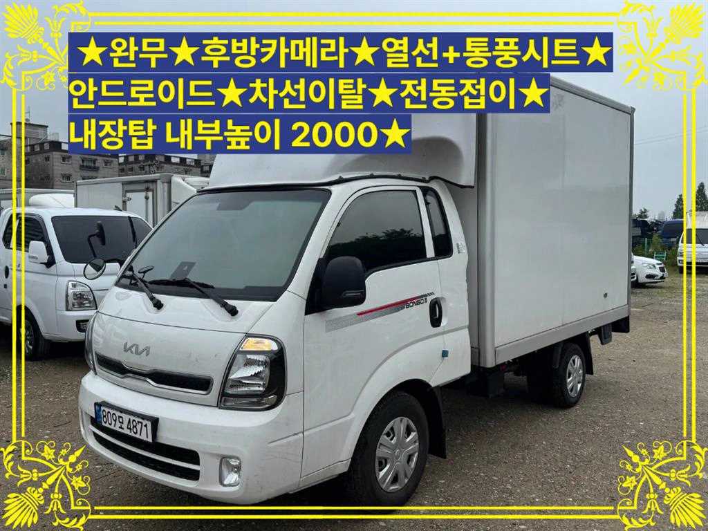 봉고3 1톤 표준탑 LPG
