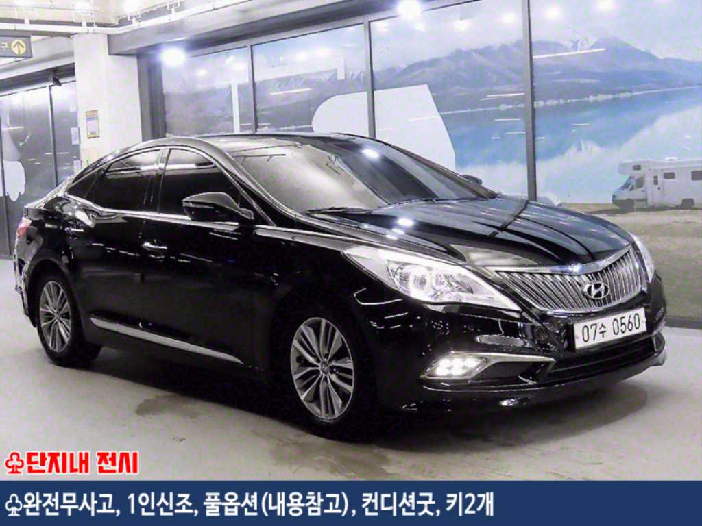 국산차 리스트 차량 이미지