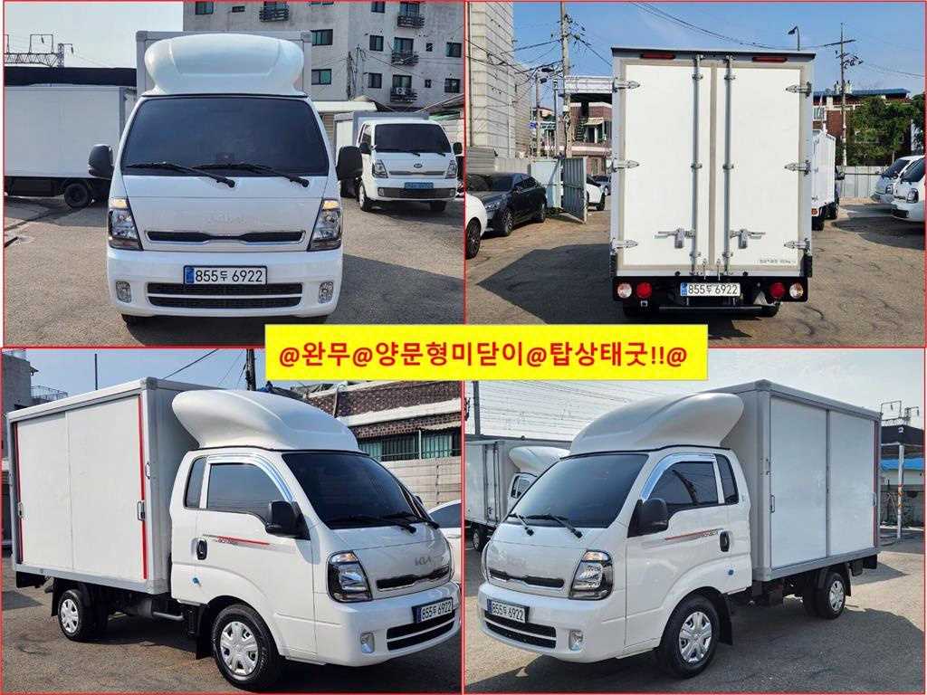 봉고3 1톤 표준탑 LPG