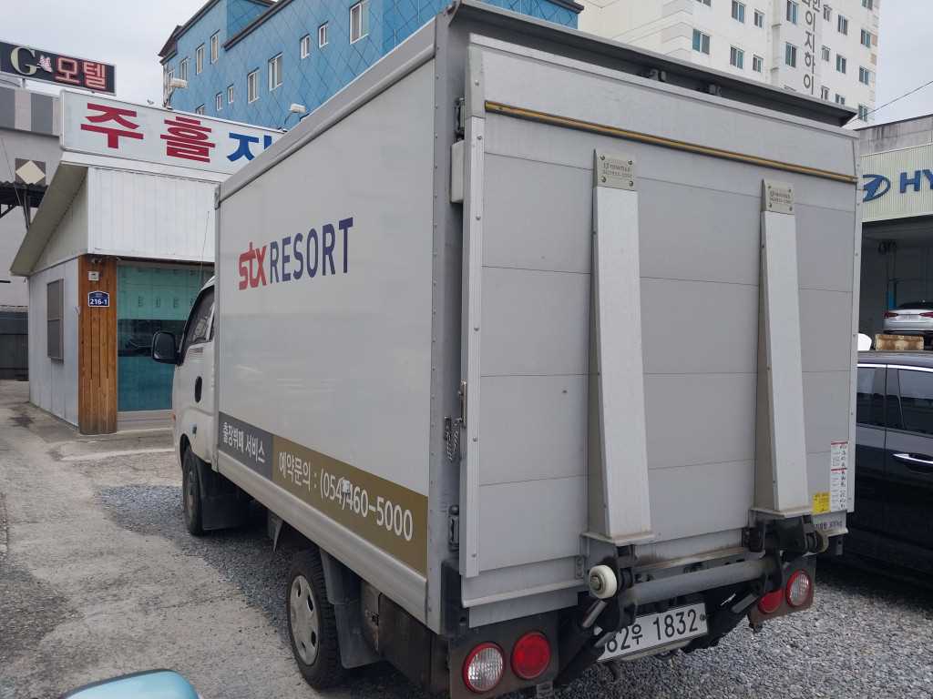 봉고3 1톤 냉동탑