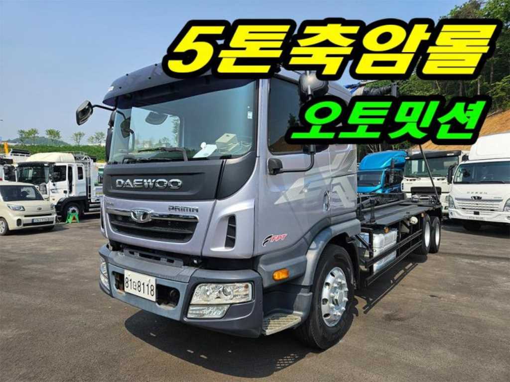 프리마 암롤 5톤 오토