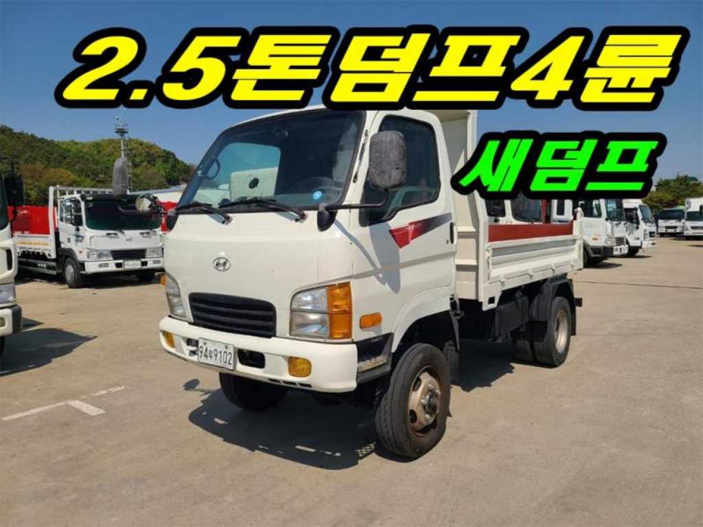 현대 마이티큐티 화물덤프 2.5톤