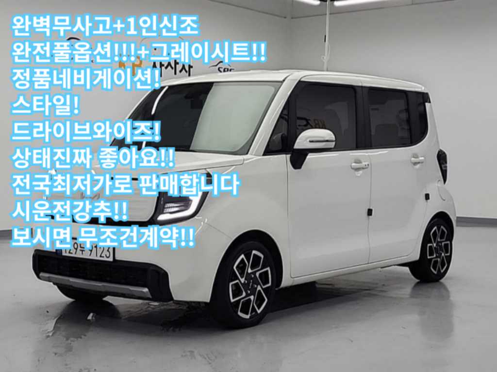 국산차 리스트 차량 이미지