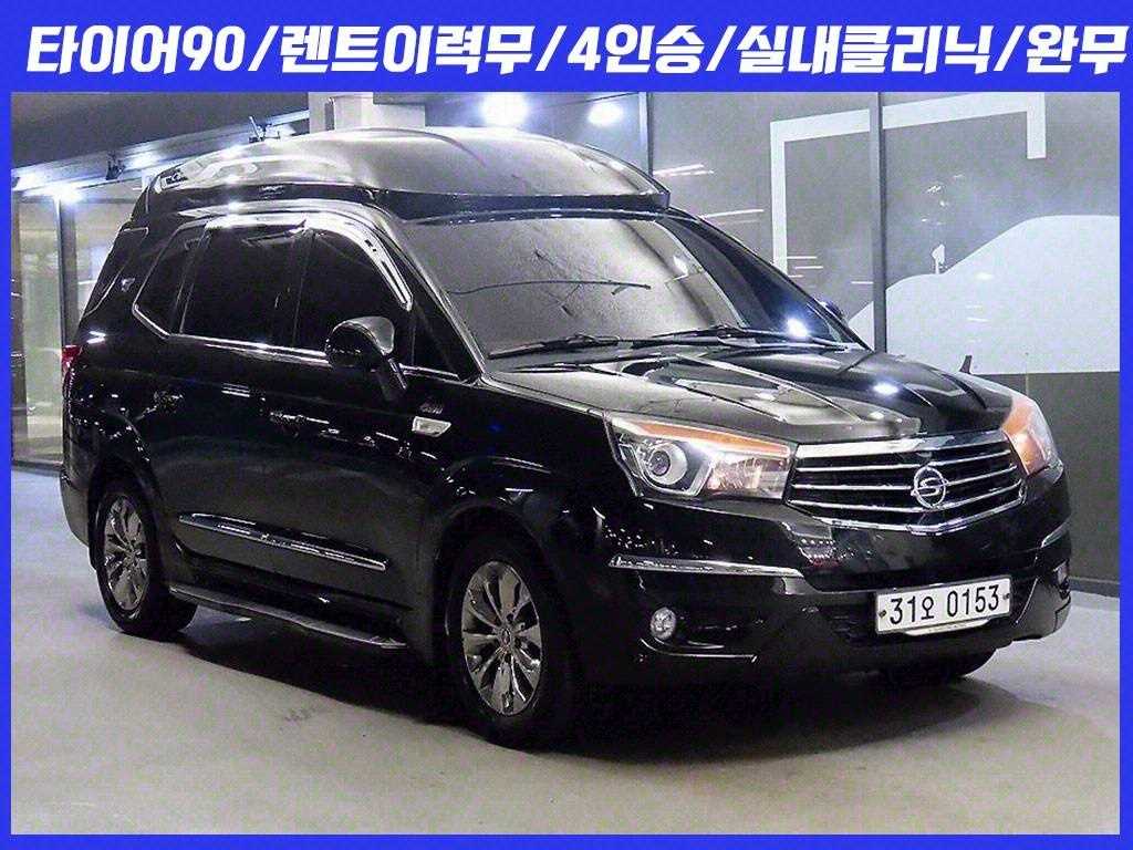 국산차 리스트 차량 이미지