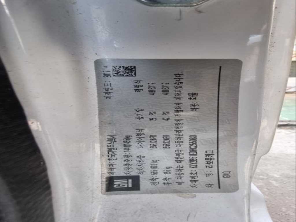 라보 냉동탑 LPG