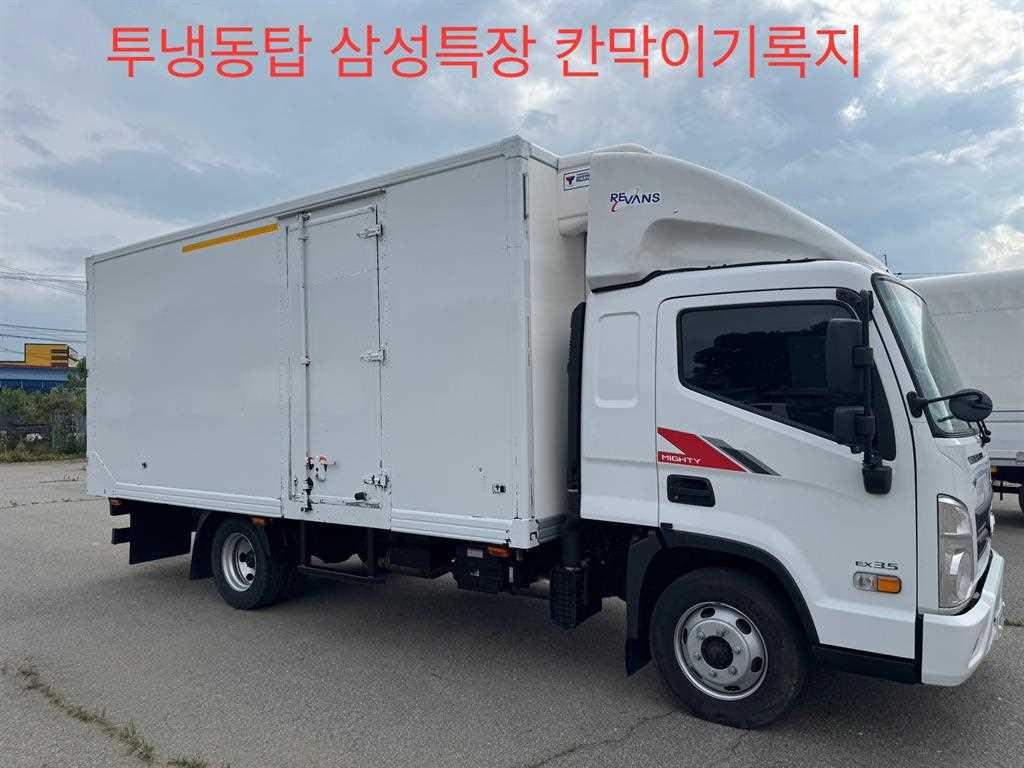 올뉴마이티 3.5톤 냉동탑 투냉