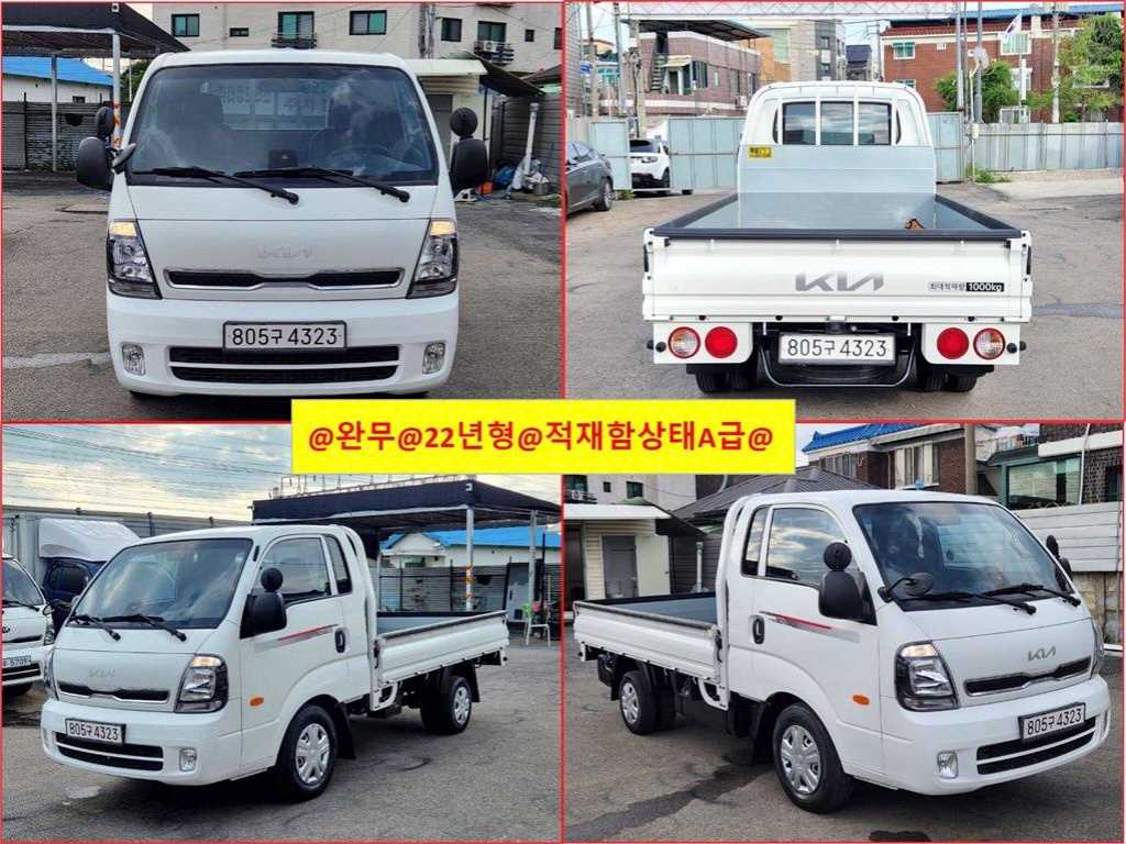 봉고3 1톤 카고