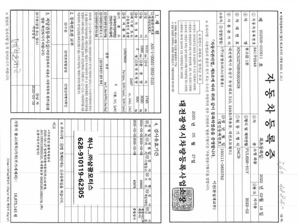 봉고3 1톤 카고