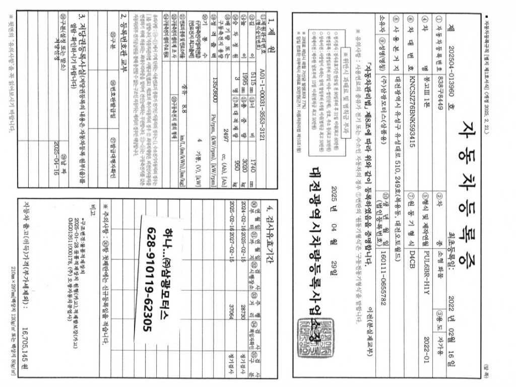 봉고3 1톤 카고
