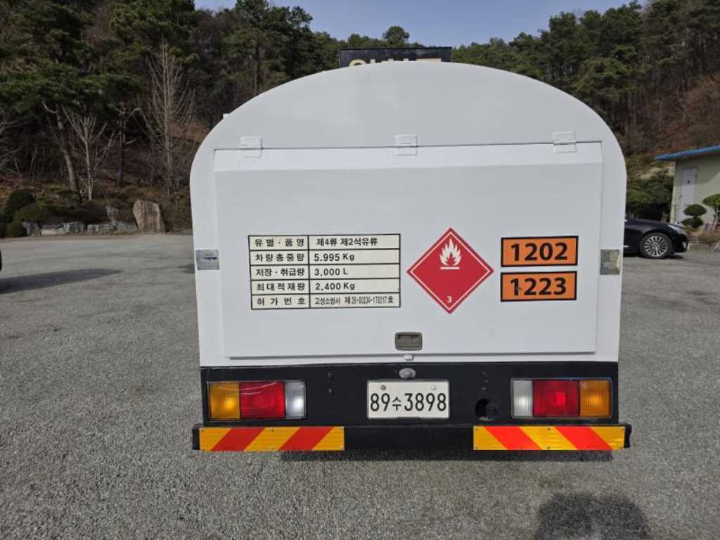 홈로리 마이티큐티