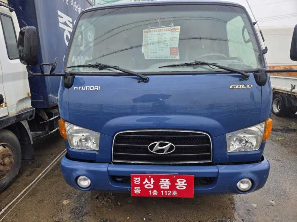 이마이티 2.5톤 카고 슈퍼캡