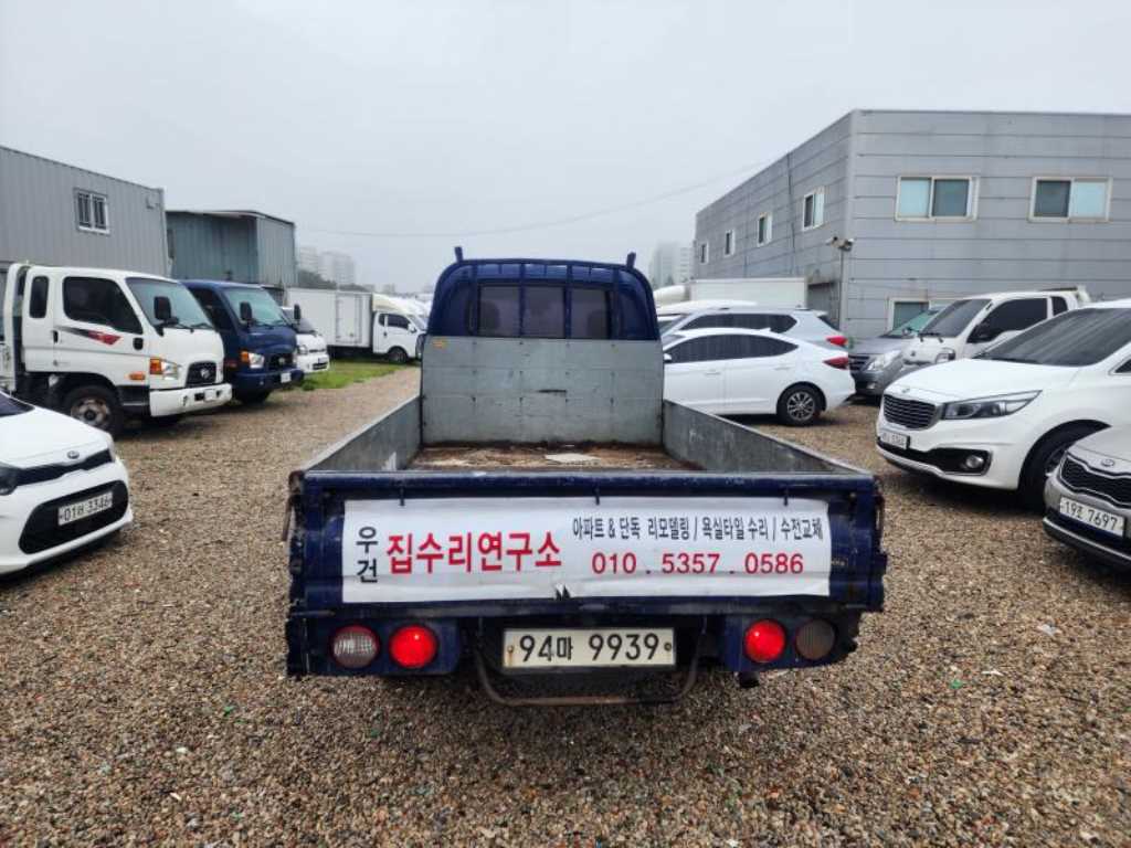 봉고3 1톤 카고