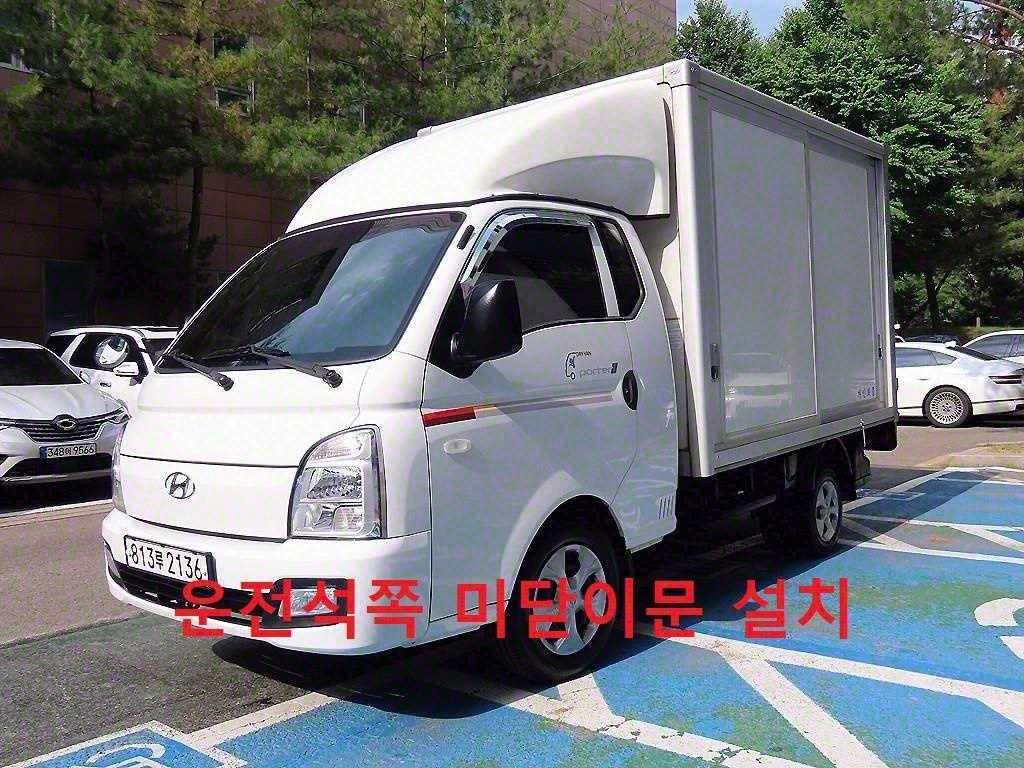 포터2 1톤 표준탑