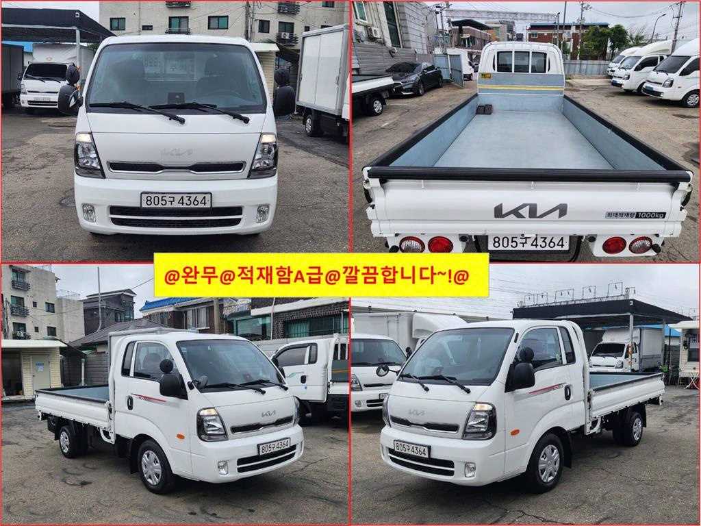 봉고3 1톤 카고