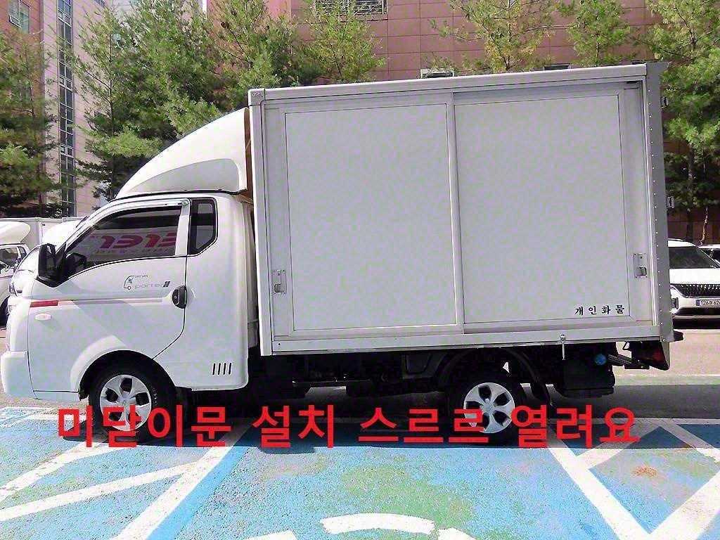 포터2 1톤 표준탑
